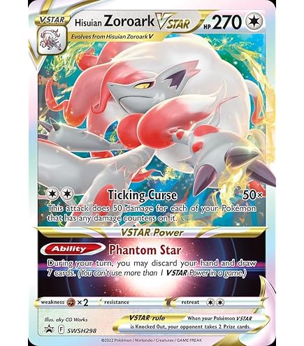 Amazon.co.jp: ポケモン ゾロアーク-GX 53/73 ウルトラレア サン